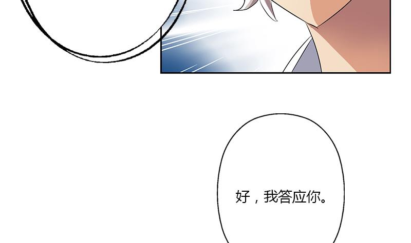 都市极品仙医漫画全集免费下拉式漫画,第341话 引魂石2图