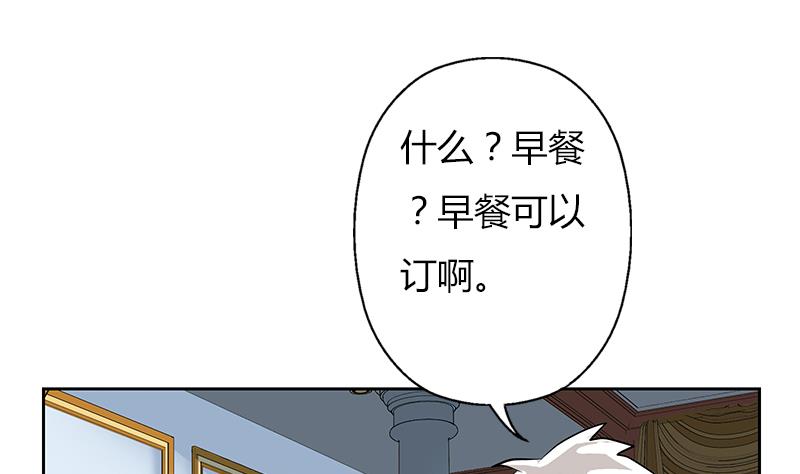 都市极品仙医漫画全集免费下拉式漫画,第300话 成人频道？2图