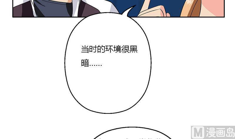 都市极品仙医漫画全集免费下拉式漫画,第333话 黄粱一梦2图