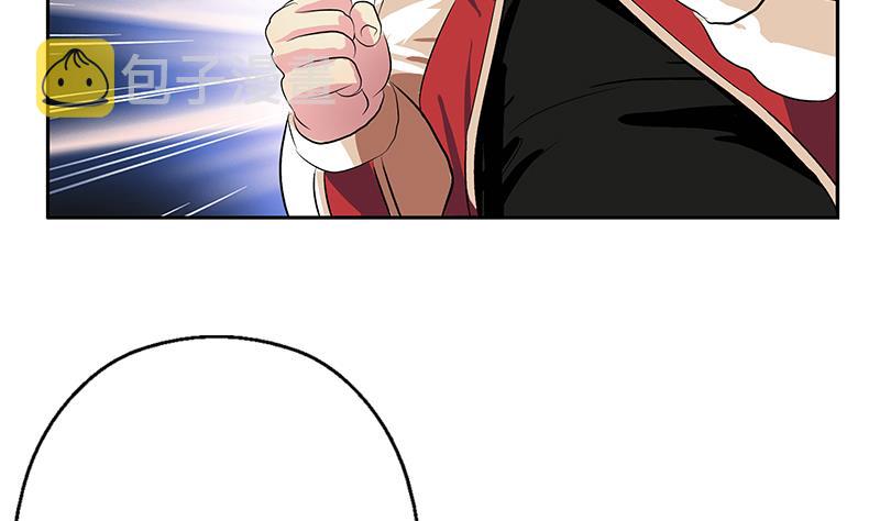 都市极品仙医合集漫画,第361话 导火索1图