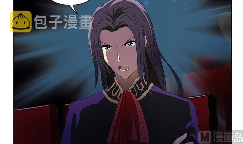都市极品仙医合集漫画,第171话 凝气化形2图
