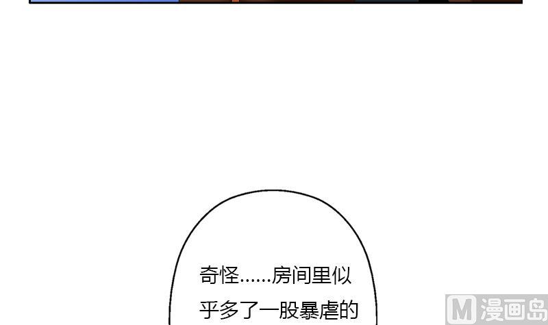 都市极品仙医漫画全集免费下拉式漫画,第385话 失亿？1图
