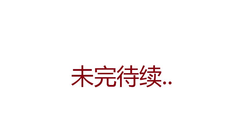 都市极品仙医漫画全集免费下拉式漫画,第318话 柳如梦的请求1图