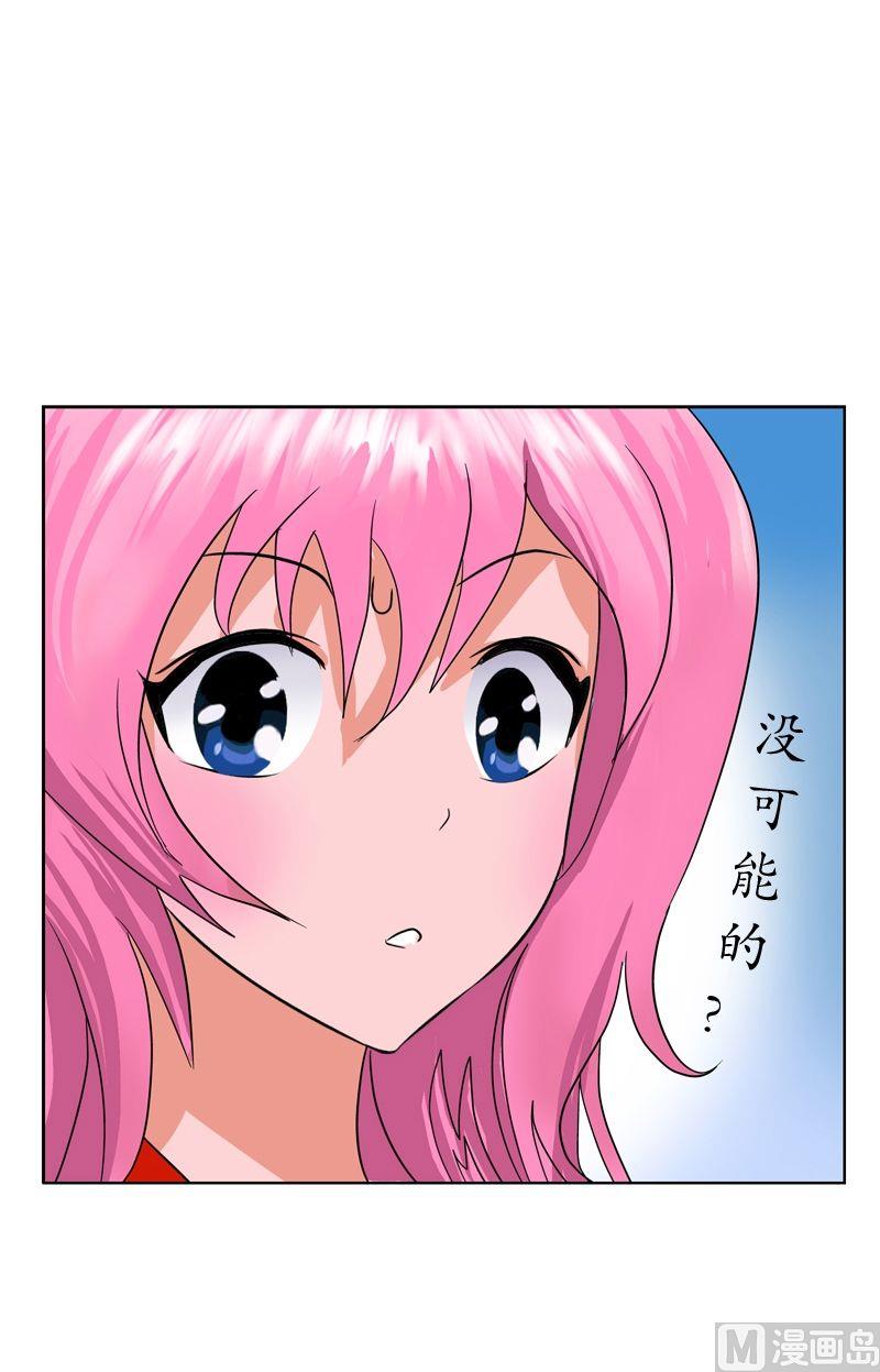 都市极品仙医漫画全集免费下拉式漫画,第45话 立竿见影2图