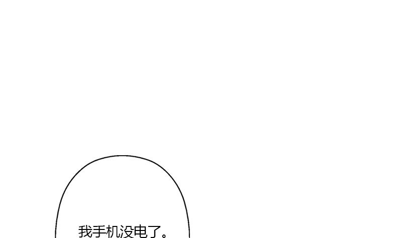 都市极品仙医漫画全集免费下拉式漫画,第322话 黑马1图