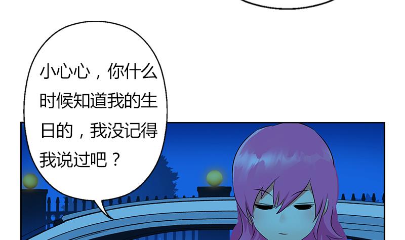 都市极品仙医漫画全集免费下拉式漫画,第270话 大小姐的红包1图