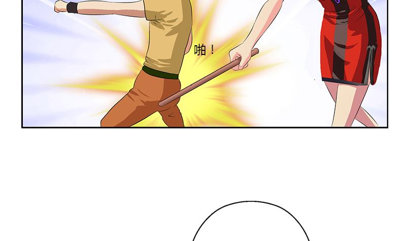 都市极品仙医漫画全集免费下拉式漫画,第373话 斗乐武馆1图