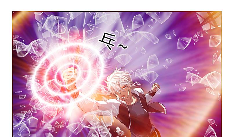 都市极品仙医合集漫画,第349话 唐心的引魂石2图