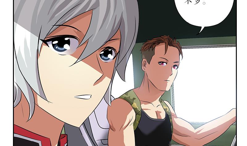 都市极品仙医漫画全集免费下拉式漫画,第213话 激烈竞价1图