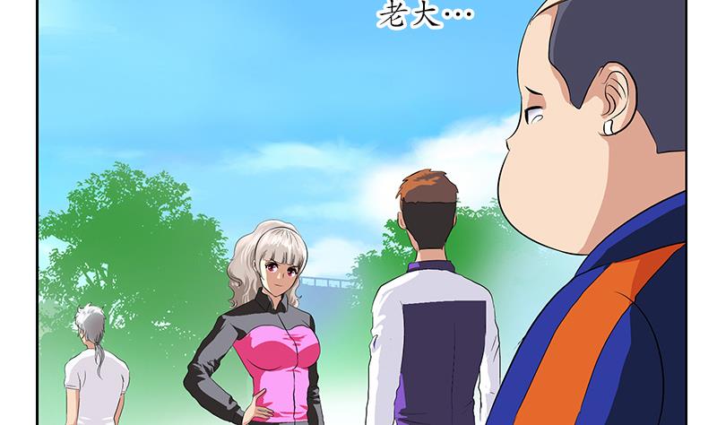 都市极品仙医漫画全集免费下拉式漫画,第151话 陈愚公拜师2图