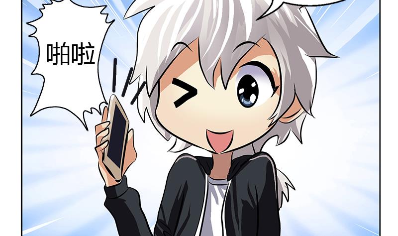 都市极品仙医漫画全集免费下拉式漫画,第291话 阮梦蝶的委托！2图