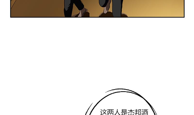 都市极品仙医陈潇最新更新章节介绍漫画,第300话 成人频道？1图