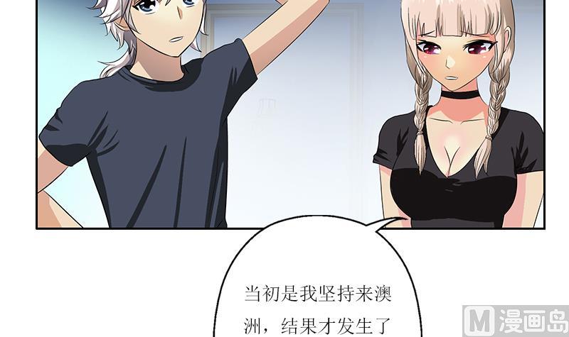 都市极品仙医合集漫画,第360话 回凤城1图