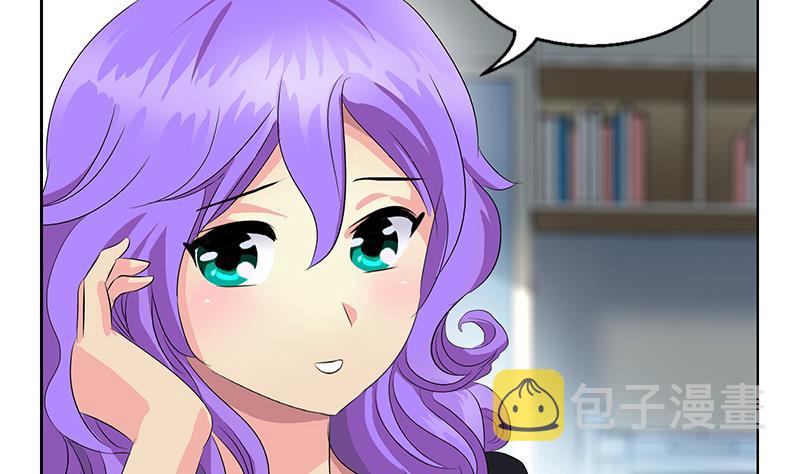 都市极品仙医漫画全集免费下拉式漫画,第368话 男朋友！2图