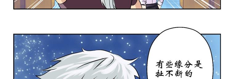 都市极品仙医漫画全集免费下拉式漫画,第9话 我能救她2图