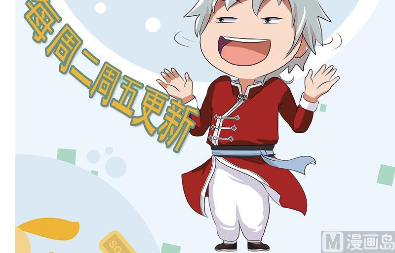 都市极品仙医漫画全集免费下拉式漫画,第244话 卧虎堂的挑衅1图