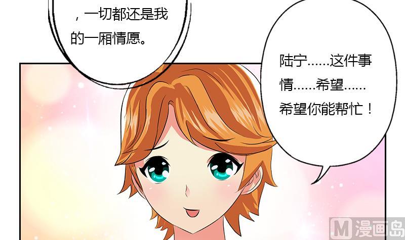 都市极品仙医漫画全集免费下拉式漫画,第319话 冲突1图