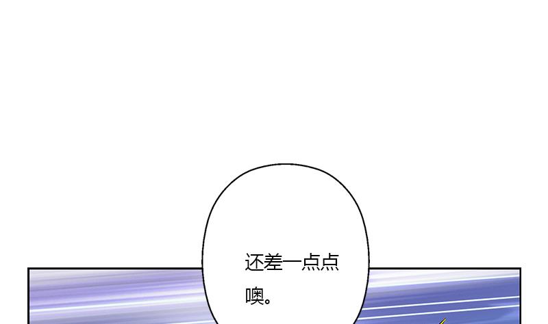 都市极品仙医漫画全集免费下拉式漫画,第321话 情绪崩溃2图
