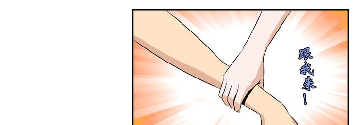 都市极品仙医漫画全集免费下拉式漫画,第9话 我能救她2图