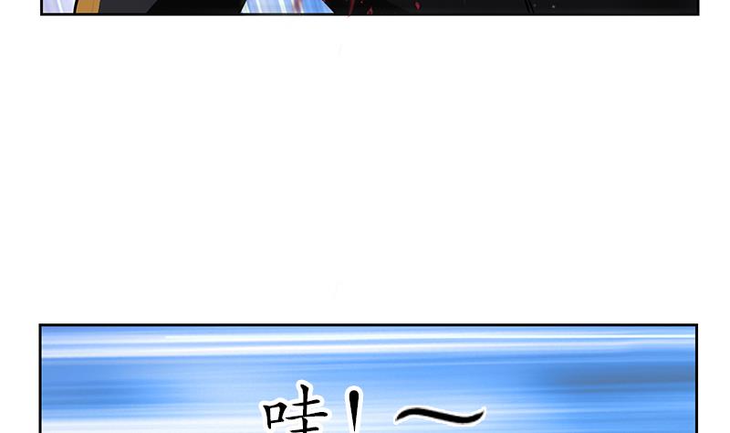 都市极品仙医漫画全集免费下拉式漫画,第255话 宫老师的辅导1图
