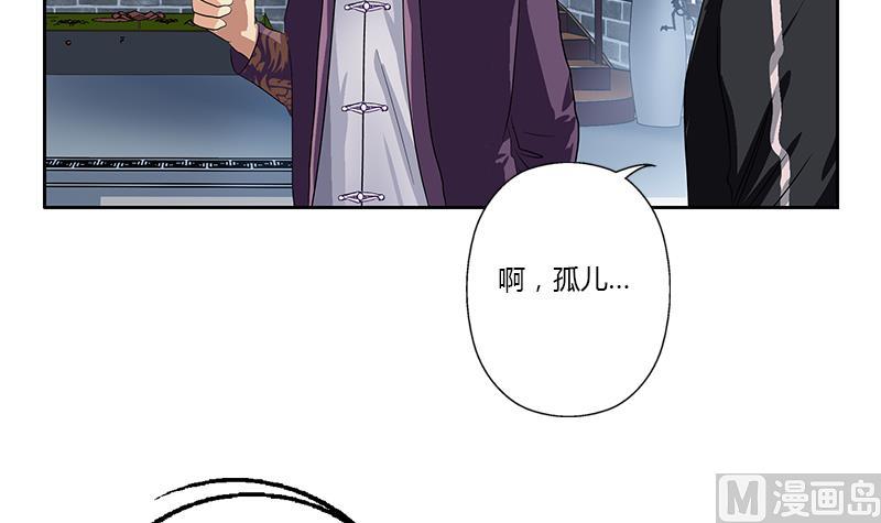 都市极品仙医漫画全集免费下拉式漫画,第376话 合作1图