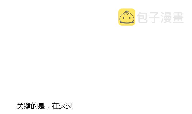 都市极品仙医漫画全集免费下拉式漫画,第405话 布局护法2图