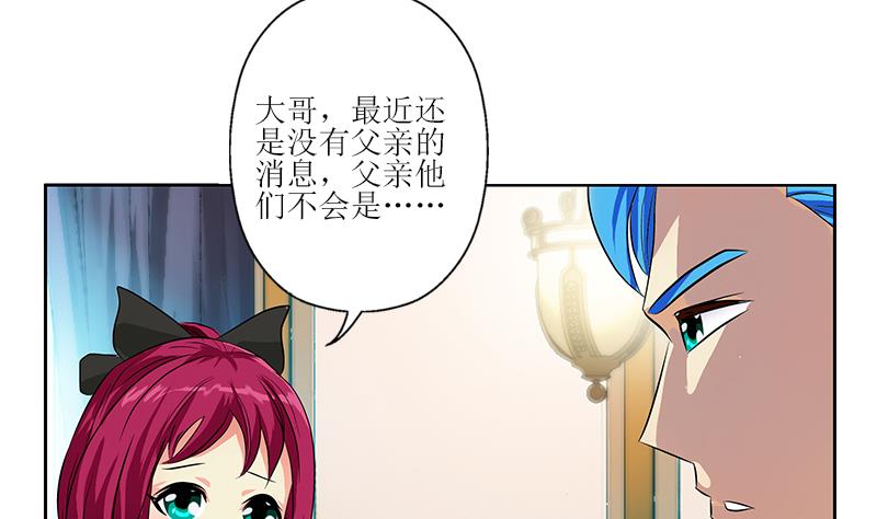 都市极品仙医漫画全集免费下拉式漫画,第308话 意外收获1图