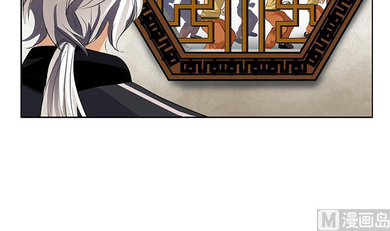 都市极品仙医漫画全集免费下拉式漫画,第373话 斗乐武馆1图