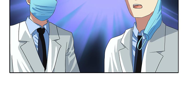 都市极品仙医漫画全集免费下拉式漫画,第191话 陆宁的怀疑1图