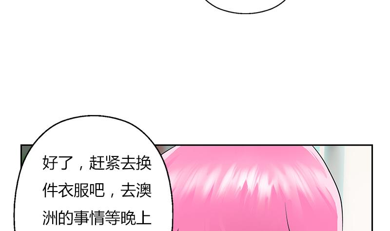 都市极品仙医漫画全集免费下拉式漫画,第266话 唐老爷子2图
