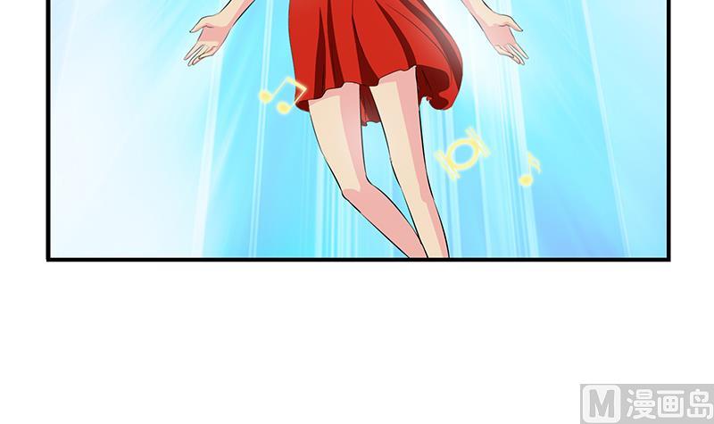 都市极品仙医漫画,第410话 梦幻海的力量2图