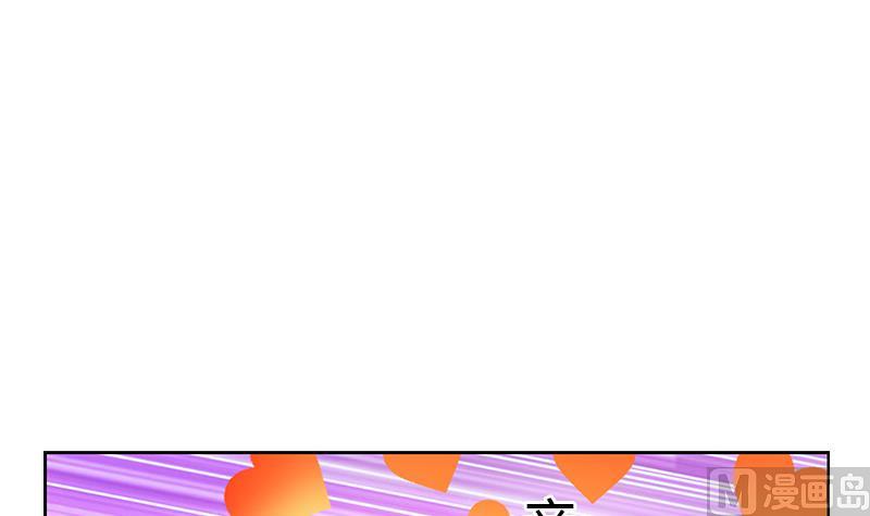 都市极品仙医漫画全集免费下拉式漫画,第305话 陆宁的妙药2图