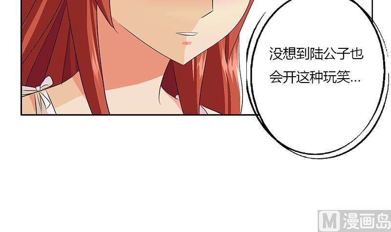 都市极品仙医漫画,第351话 梦幻海传承1图