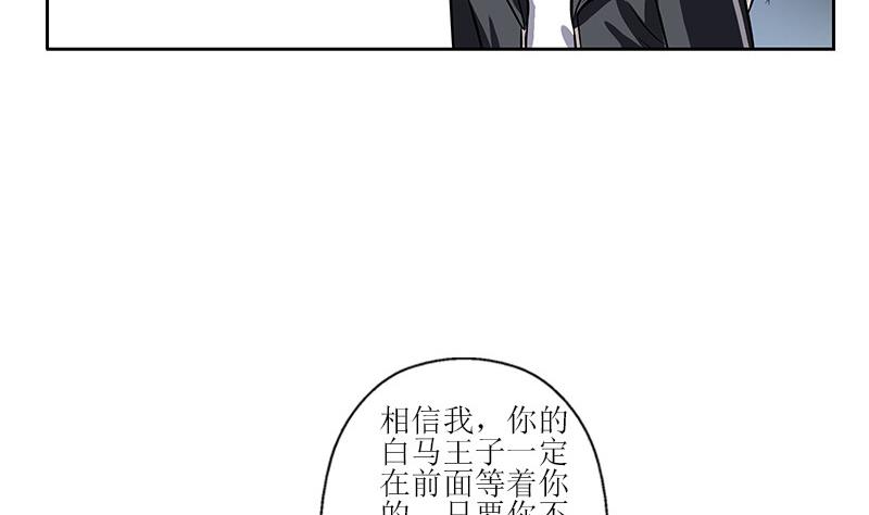 都市极品仙医漫画全集免费下拉式漫画,第290话 大小姐动怒1图