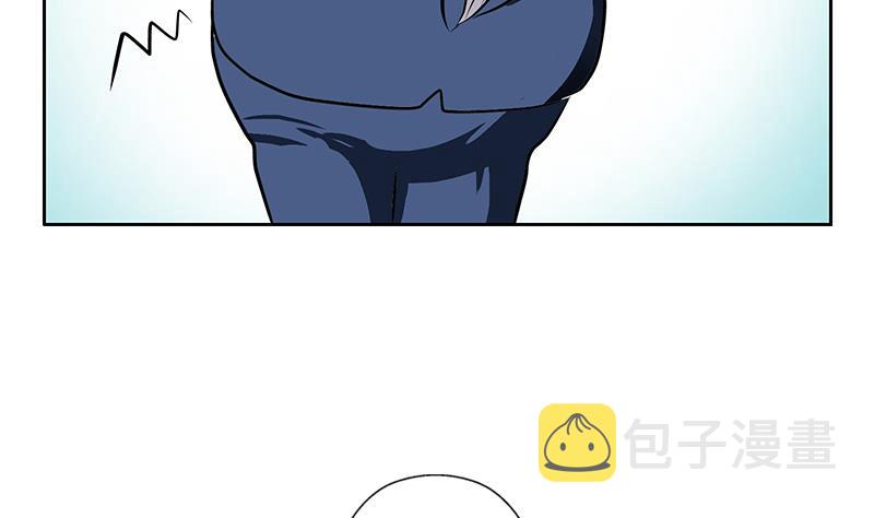 都市极品仙医漫画,第275话 老大换口味了哟1图