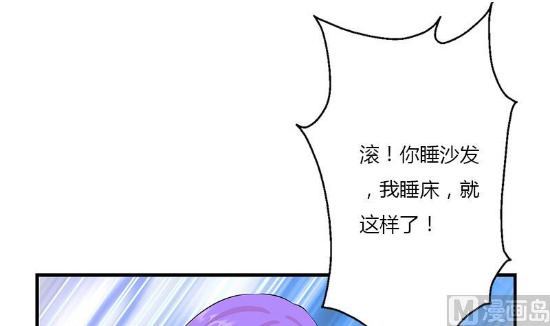 都市极品仙医漫画全集免费下拉式漫画,第400话 挂牌色狼1图