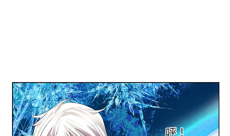 都市极品仙医漫画全集免费下拉式漫画,第364话 战银狐2图