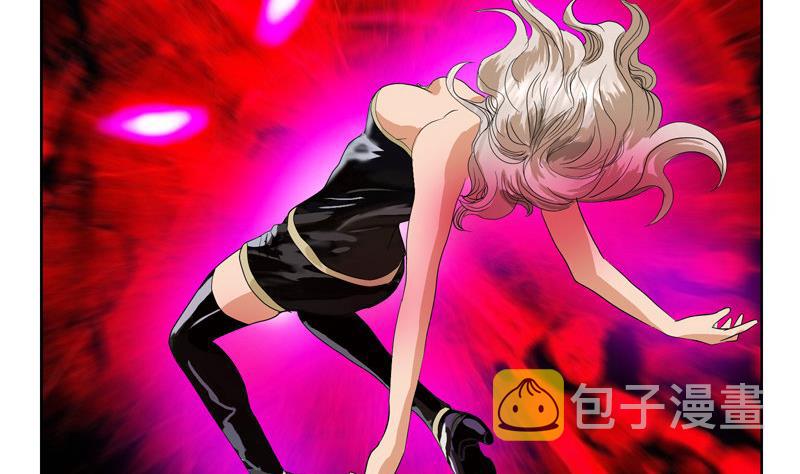都市极品仙医漫画全集免费下拉式漫画,第103话 先天结丹1图