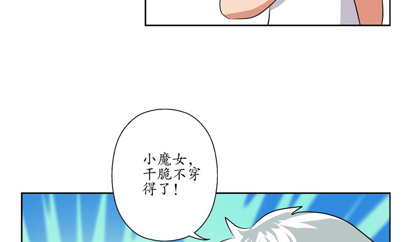 都市极品仙医漫画全集免费下拉式漫画,第114话 临海山庄1图