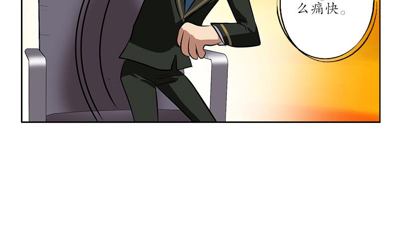 都市极品仙医漫画全集免费下拉式漫画,第244话 卧虎堂的挑衅1图