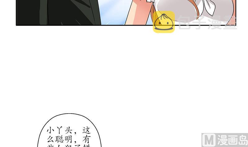 都市极品仙医漫画全集免费下拉式漫画,第181话 挑衅1图