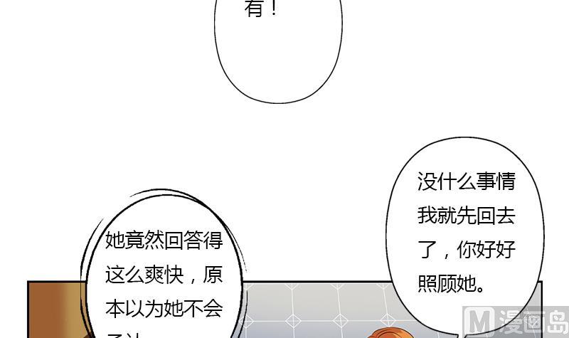 都市极品仙医漫画全集免费下拉式漫画,第334话 入梦！1图