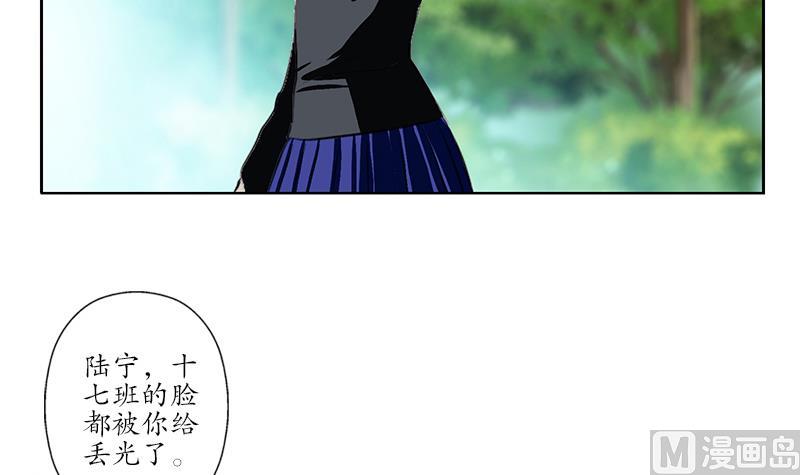 都市极品仙医漫画全集免费下拉式漫画,第166话 机缘与危机2图