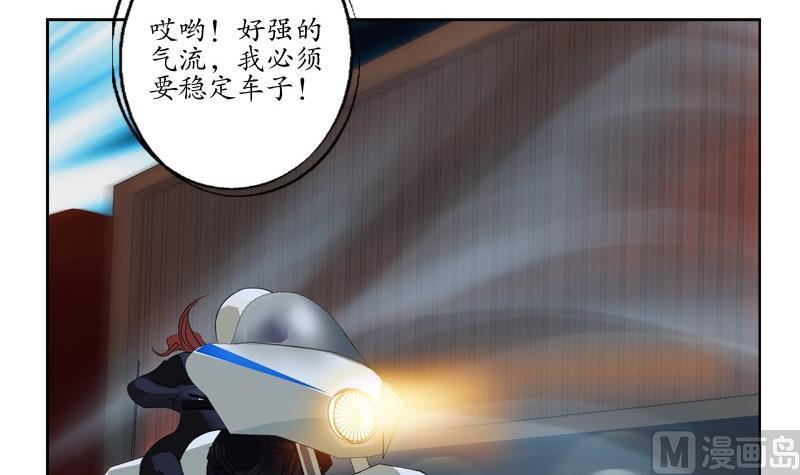 都市极品仙医漫画全集免费下拉式漫画,第94话 女警花1图