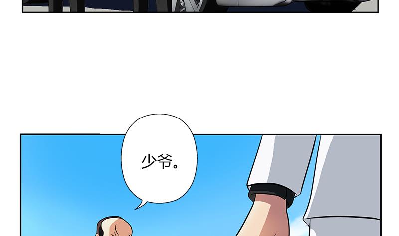 都市极品仙医合集漫画,第292话 杰邦酒店2图