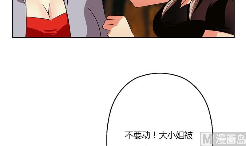 都市极品仙医漫画全集免费下拉式漫画,第332话 有惊无险？2图