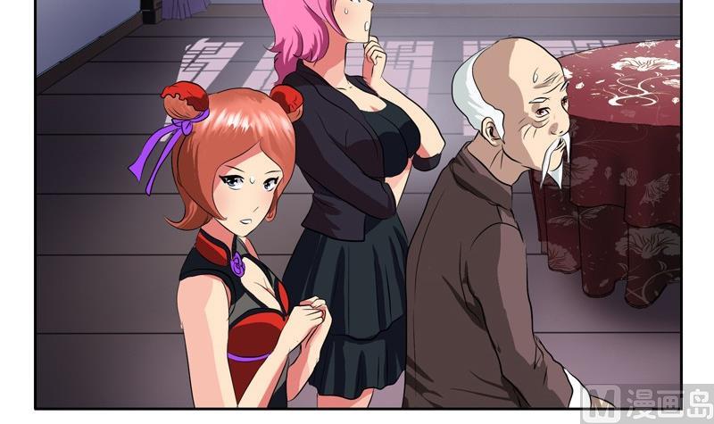 都市极品仙医漫画全集免费下拉式漫画,第85话 唐心的缘2图