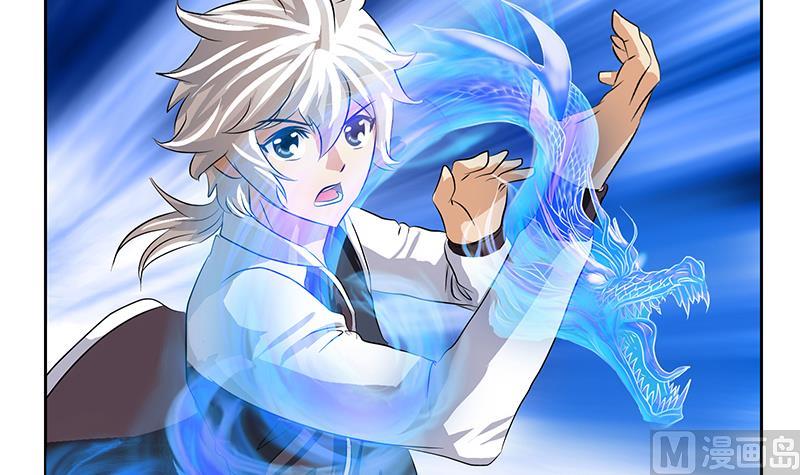都市极品仙医合集漫画,第325话 三人失踪2图