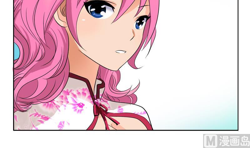 都市极品仙医漫画全集免费下拉式漫画,第115话 醋意1图