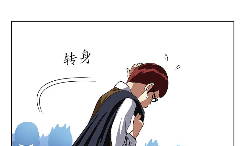 都市极品仙医漫画全集免费下拉式漫画,第254话 张青加入2图